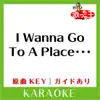 Uta-Cha-Oh - I Wanna Go To A Place・・・(カラオケ)[原曲歌手:Rie fu] - Single